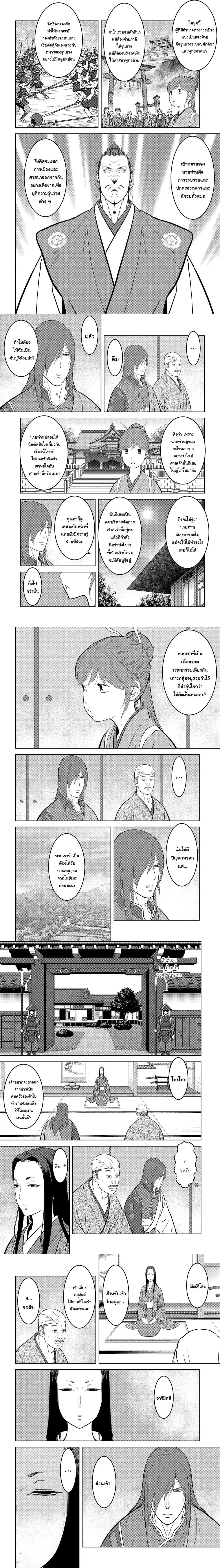 หน้าที่ 4