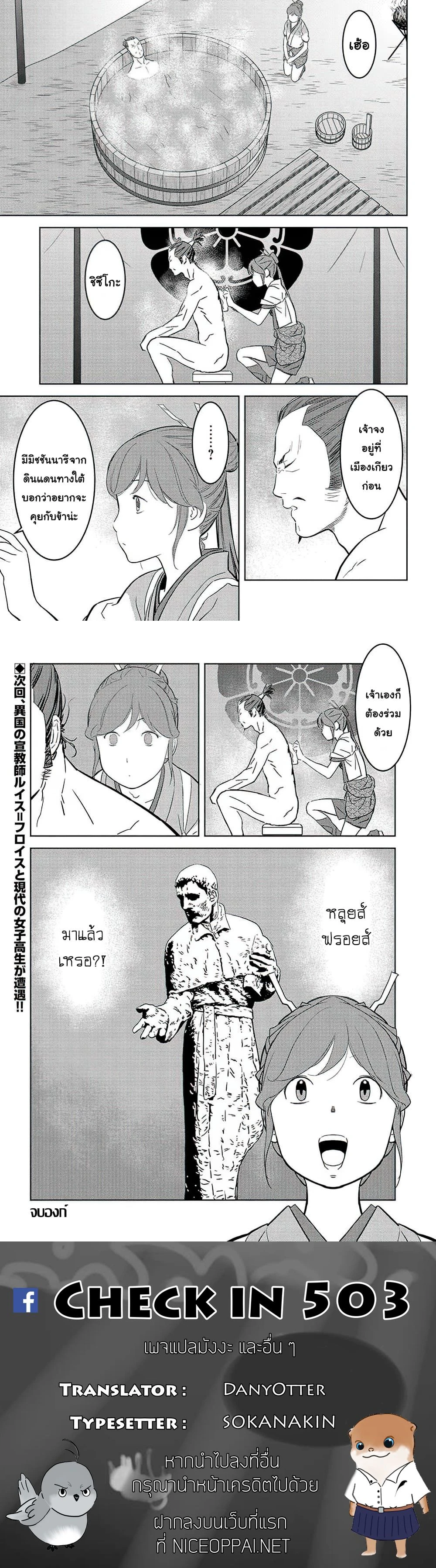 หน้าที่ 7