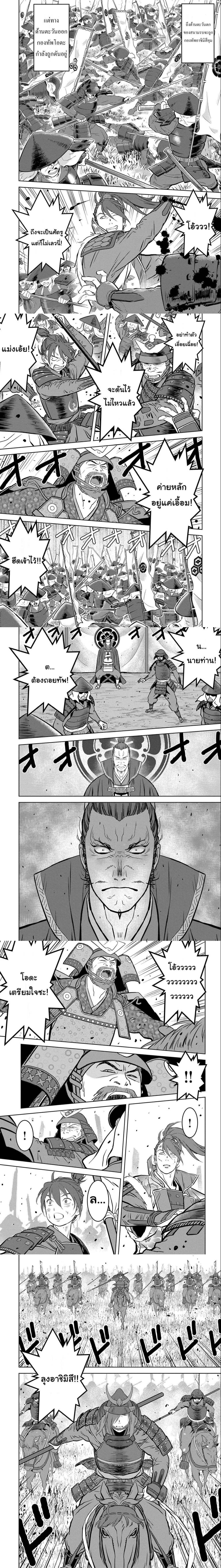 หน้าที่ 4