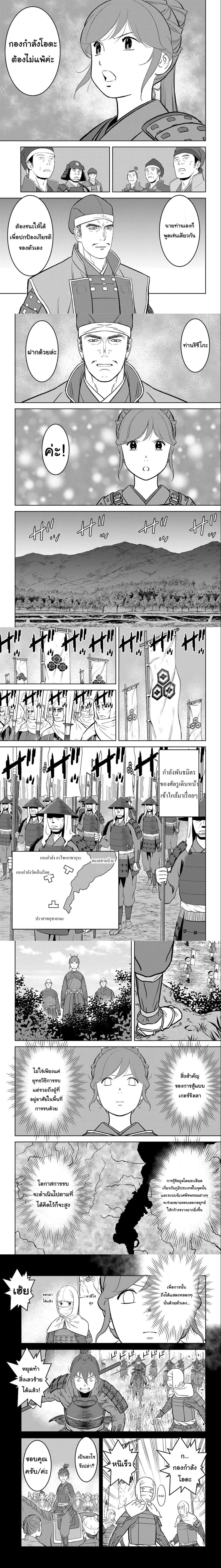 หน้าที่ 5