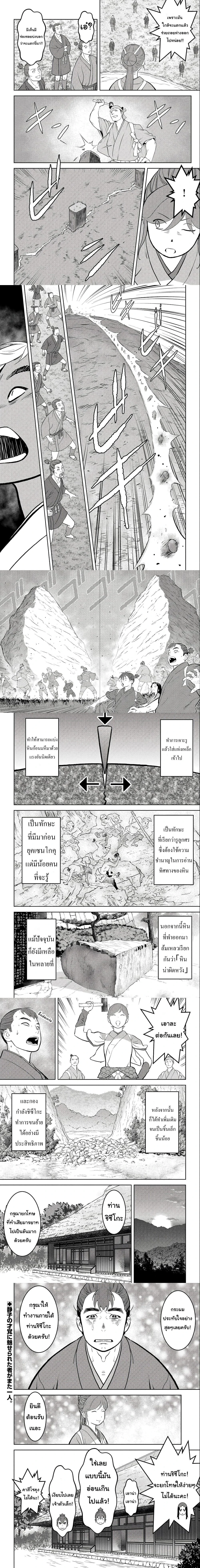 หน้าที่ 6