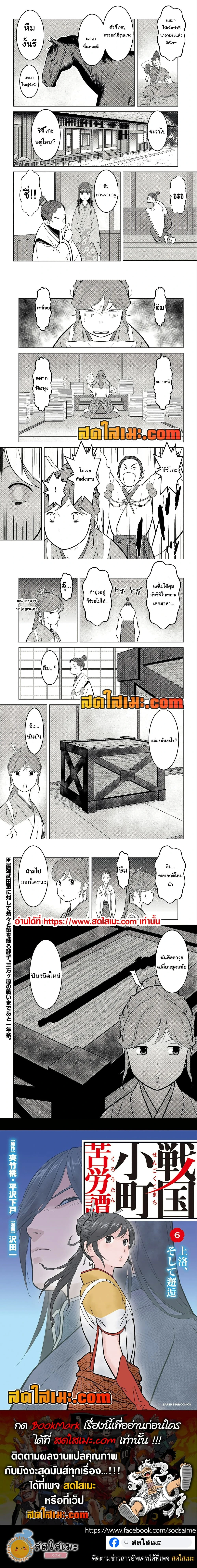 หน้าที่ 5