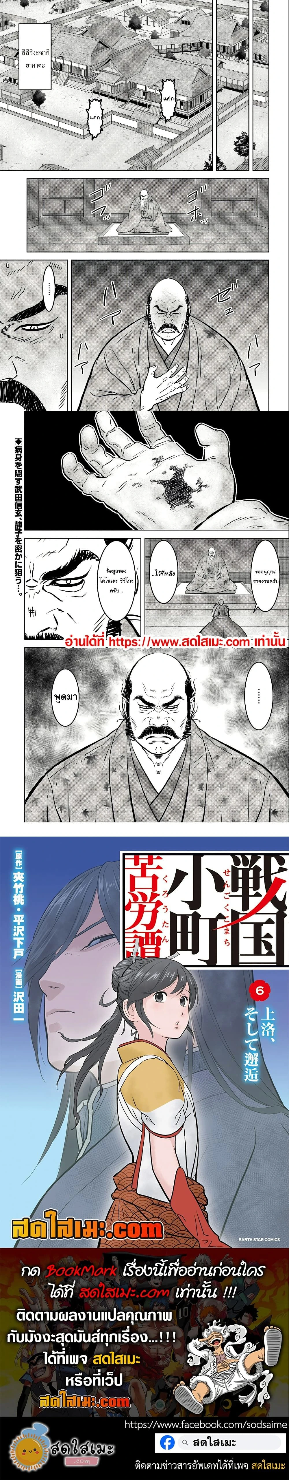 หน้าที่ 5