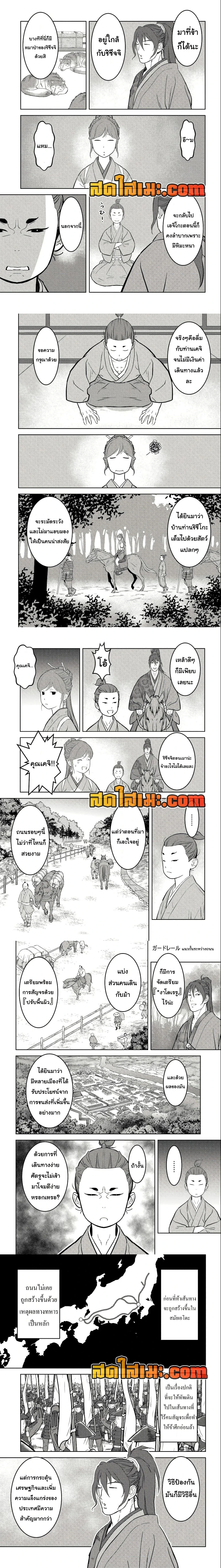 หน้าที่ 5