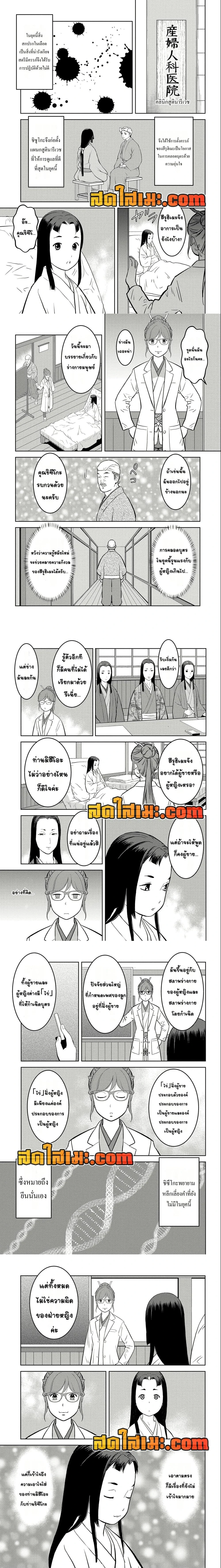 หน้าที่ 4