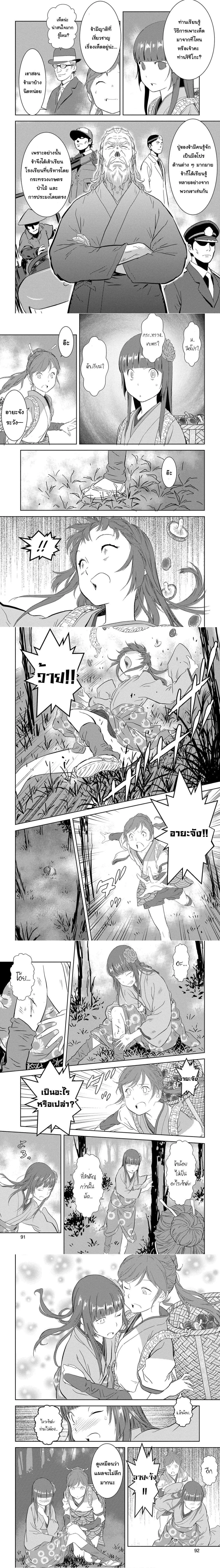 หน้าที่ 4