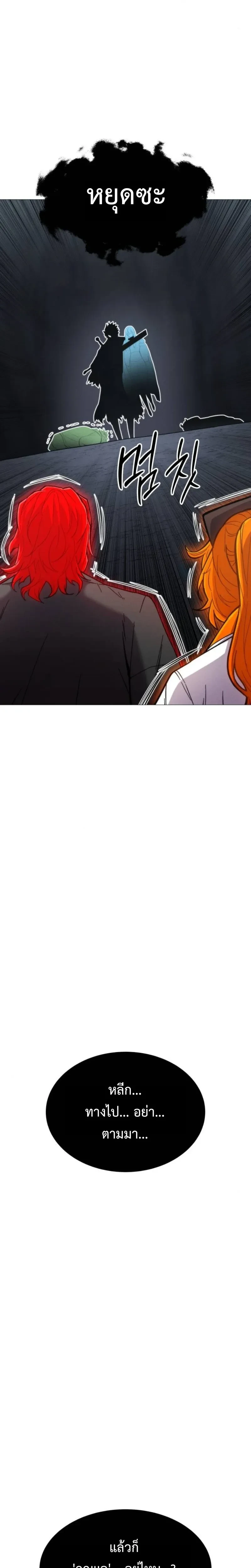 หน้าที่ 32