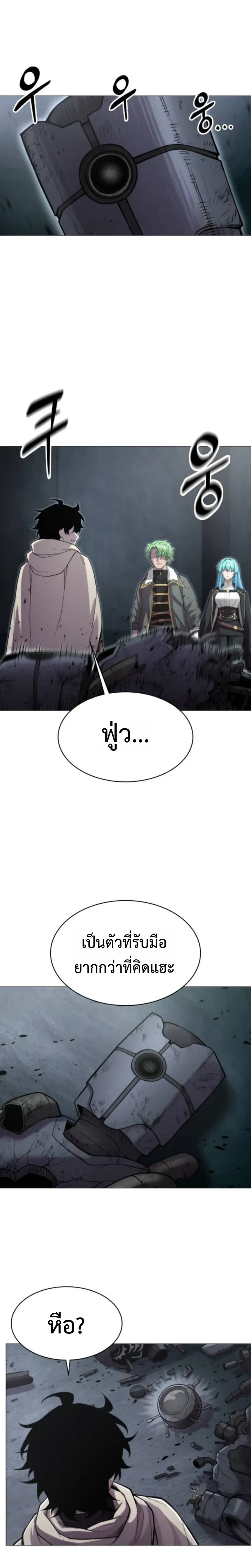 หน้าที่ 27