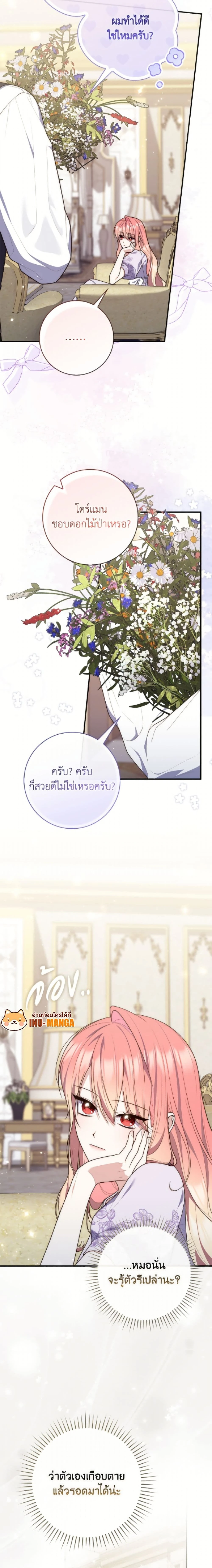 หน้าที่ 2