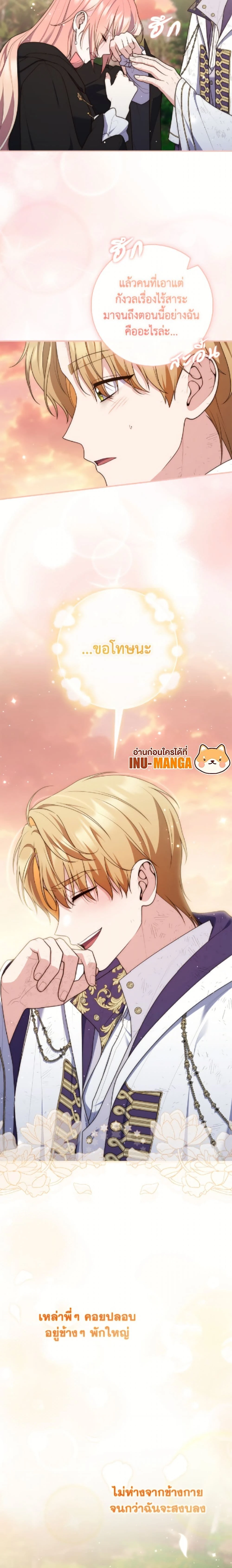 หน้าที่ 25