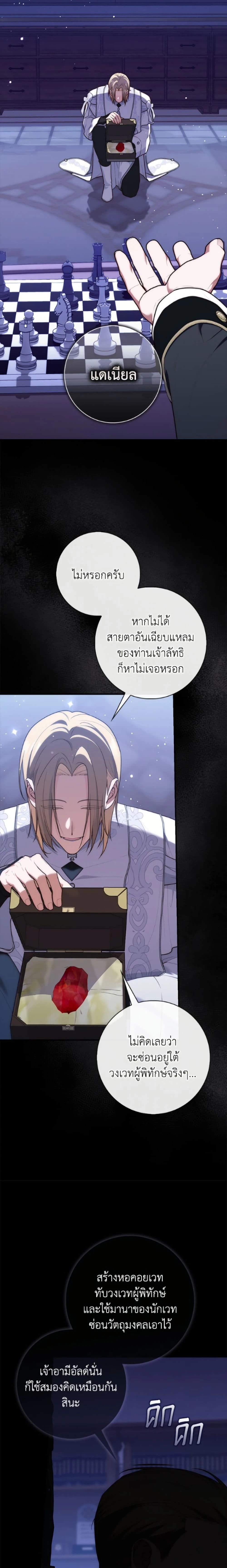 หน้าที่ 22