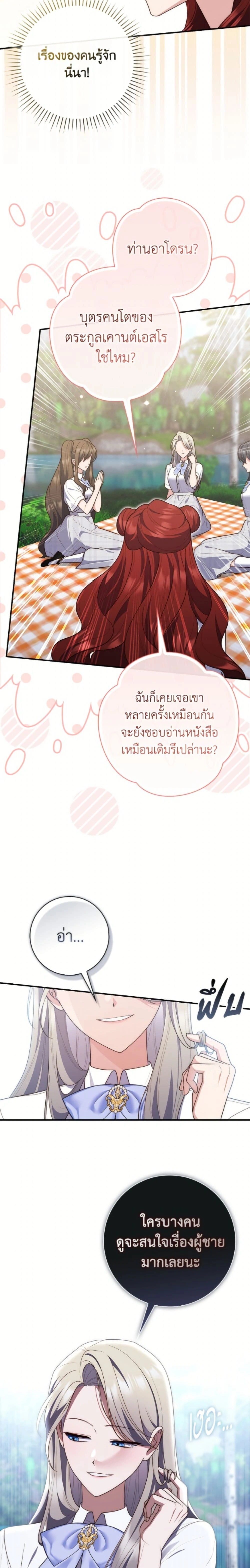 หน้าที่ 18