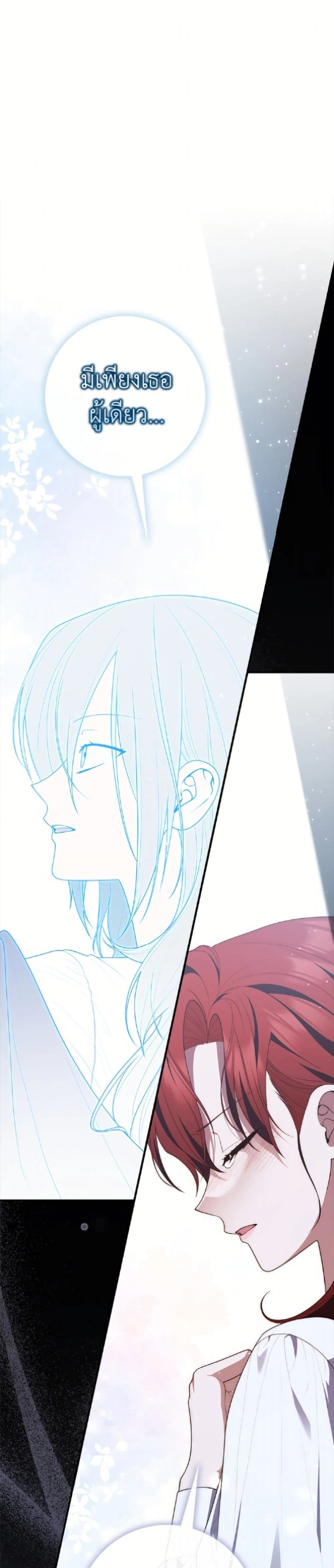 หน้าที่ 32