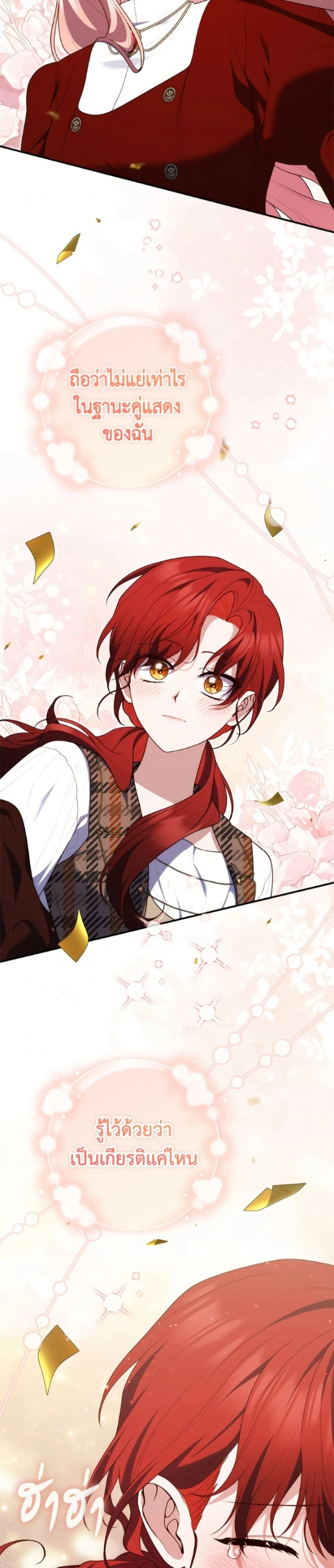 หน้าที่ 44