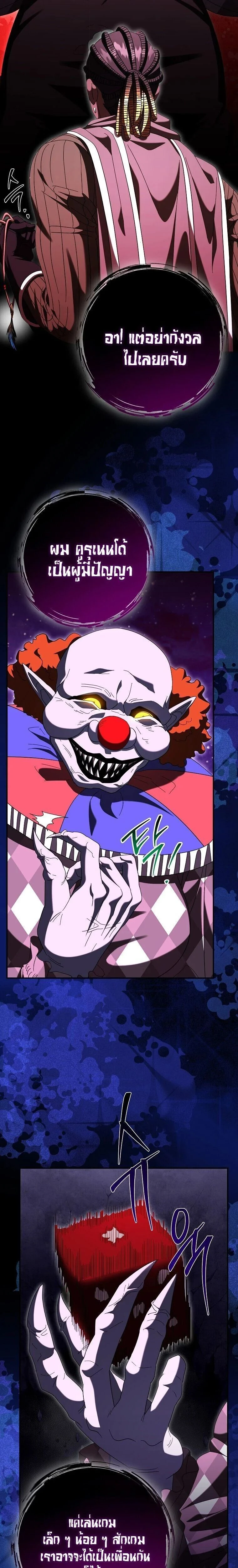 หน้าที่ 21