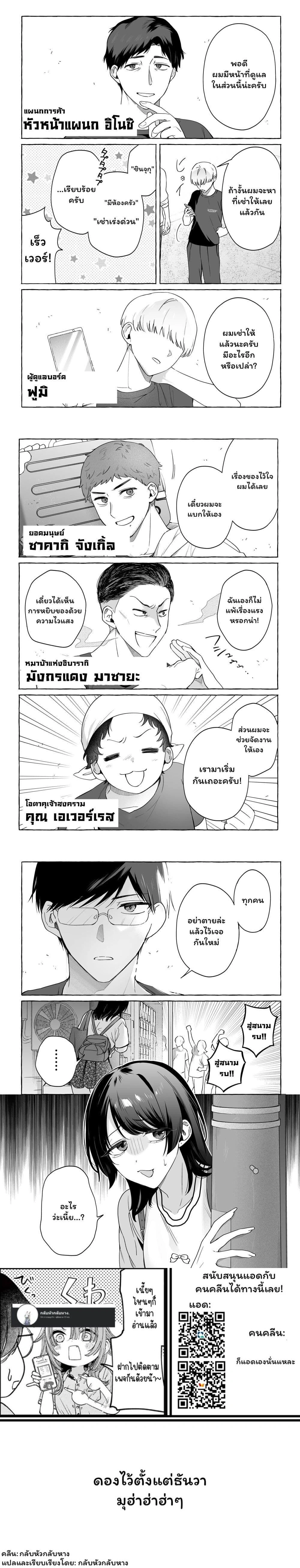หน้าที่ 4