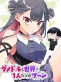 Damedol to Sekai ni Hitori Dake no Fan - ไอดอลห่วยแตกกับแฟนคลับคนเดียวในโลก ปกมังงะ Damedol to Sekai ni Hitori Dake no Fan - ไอดอลห่วยแตกกับแฟนคลับคนเดียวในโลก