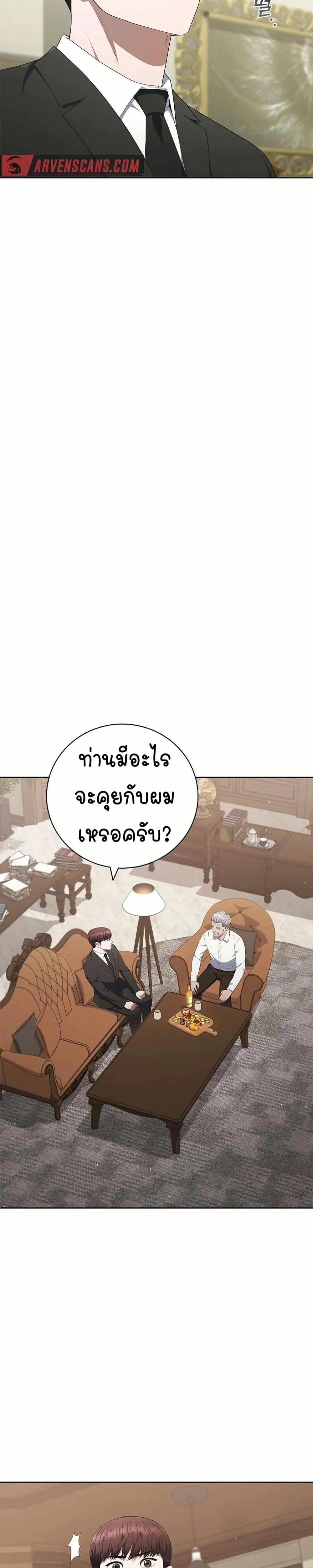หน้าที่ 26