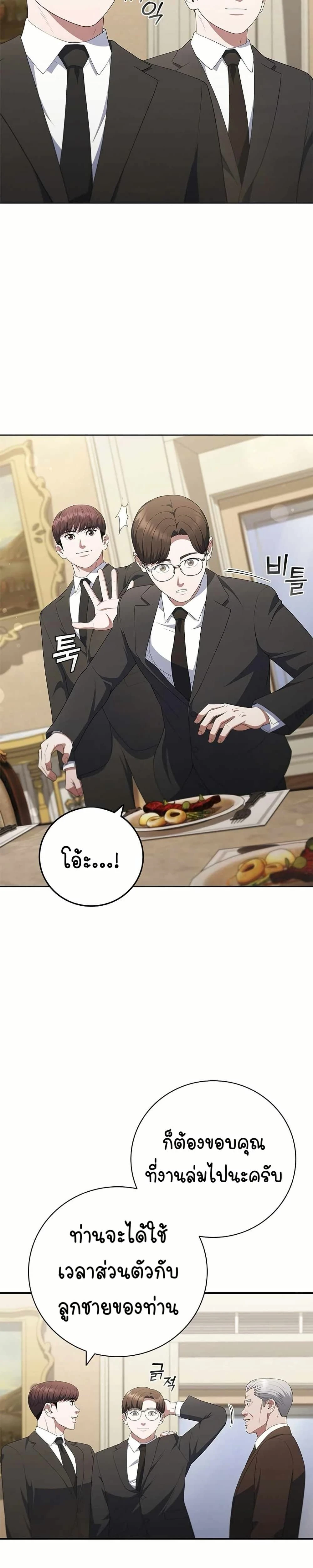 หน้าที่ 17