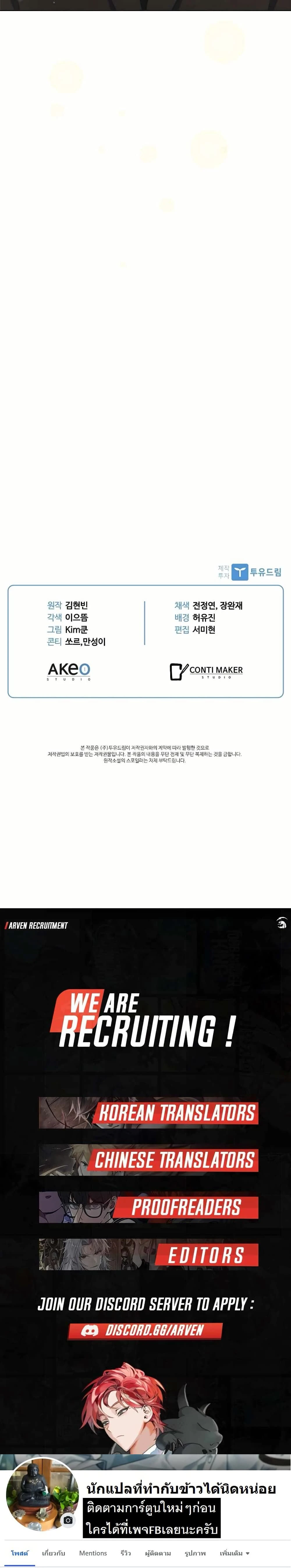 หน้าที่ 35