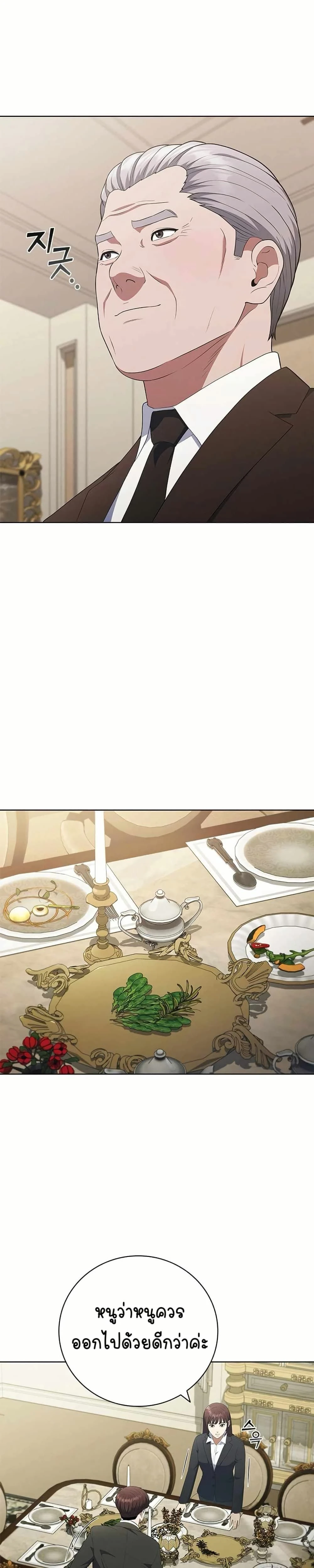 หน้าที่ 24