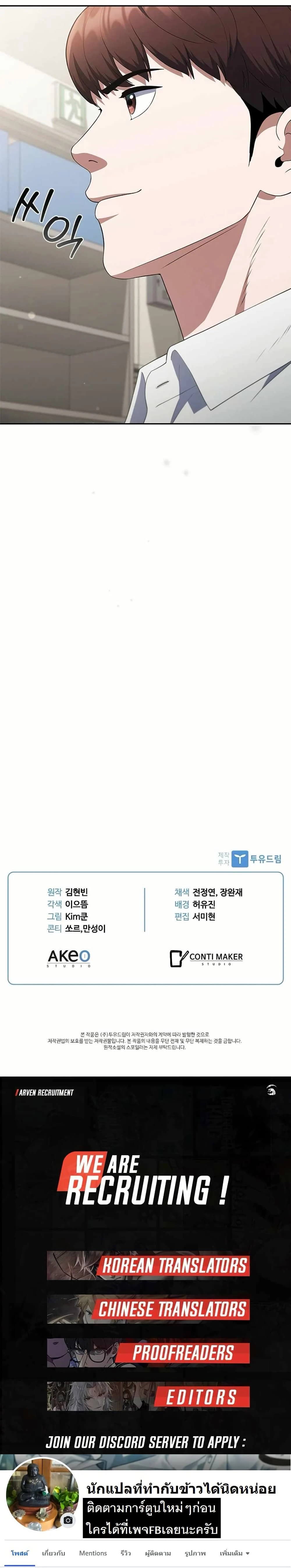 หน้าที่ 39