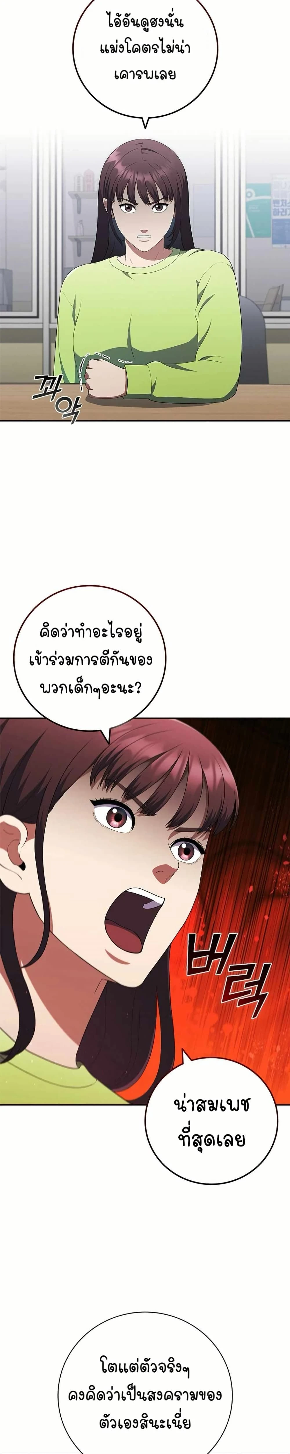 หน้าที่ 34