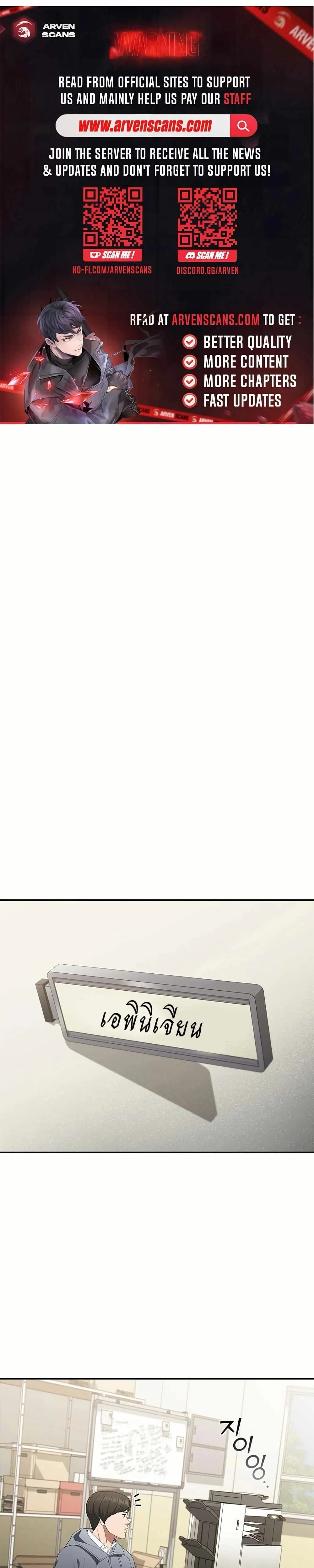 หน้าที่ 1