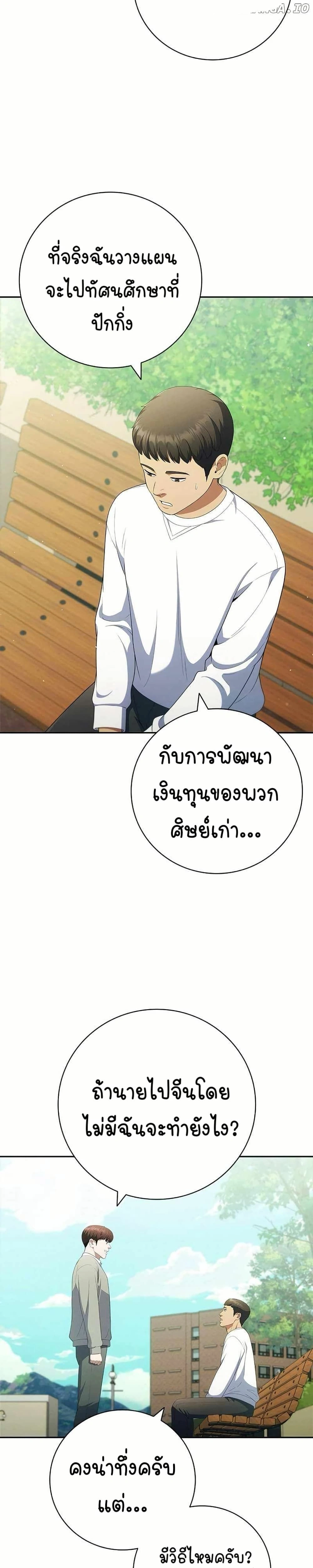 หน้าที่ 26