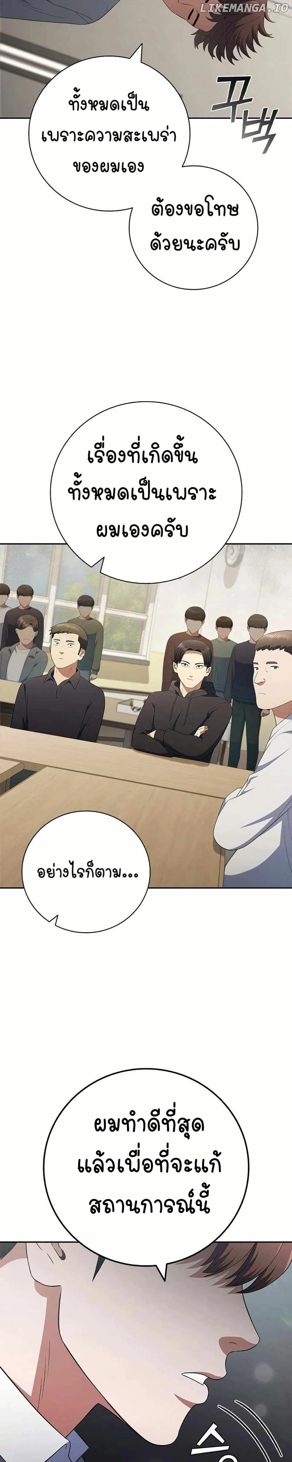 หน้าที่ 32