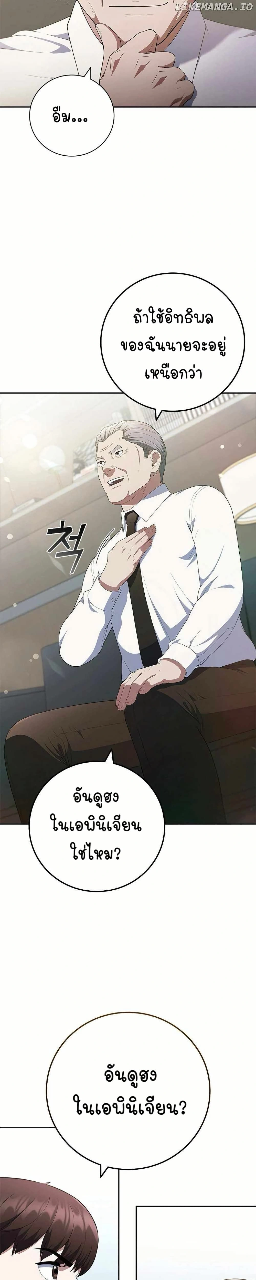 หน้าที่ 23