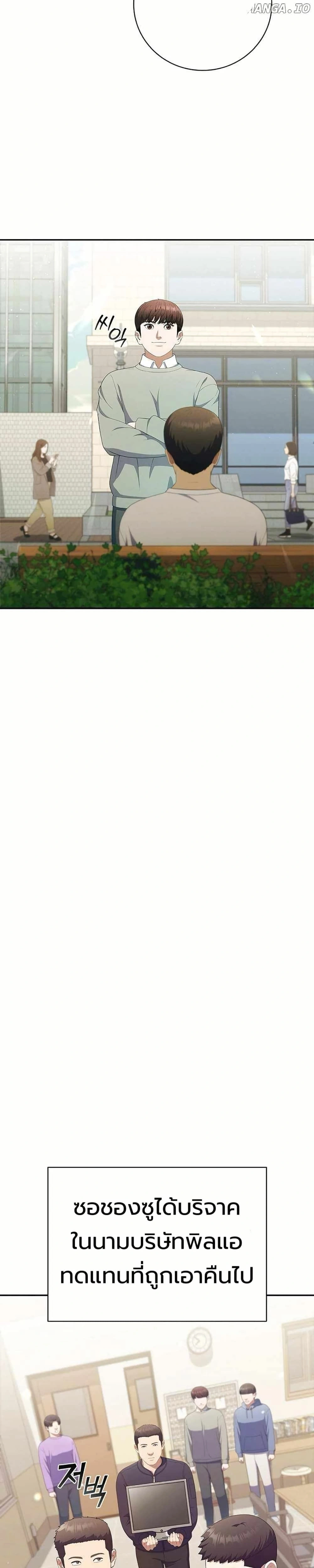 หน้าที่ 27