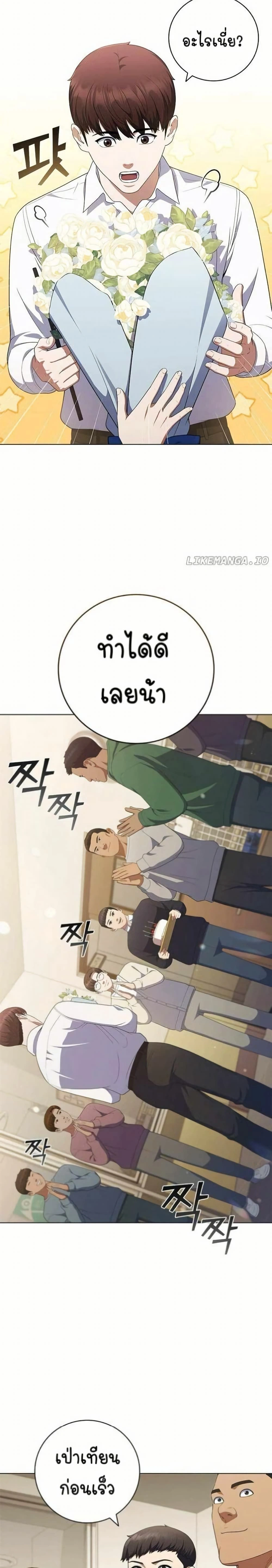 หน้าที่ 9