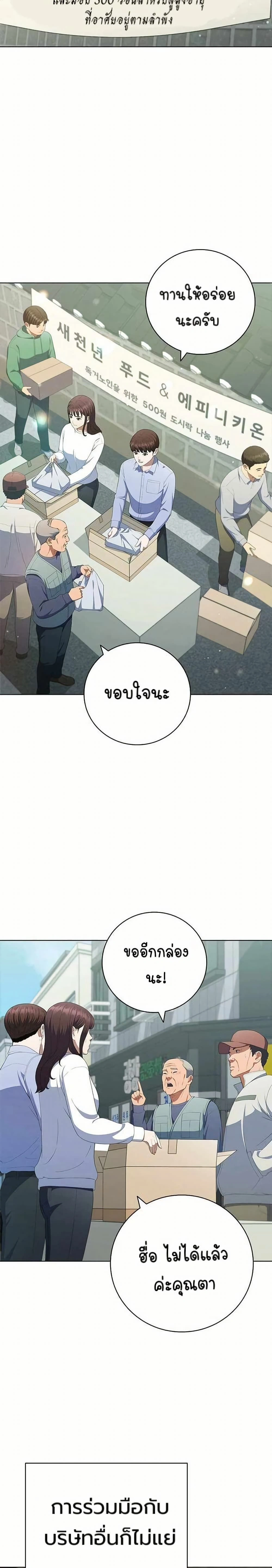 หน้าที่ 2