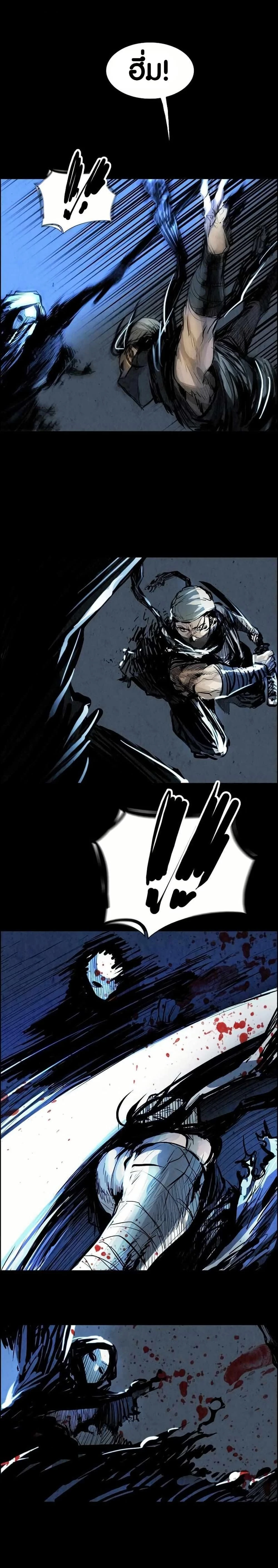 หน้าที่ 14