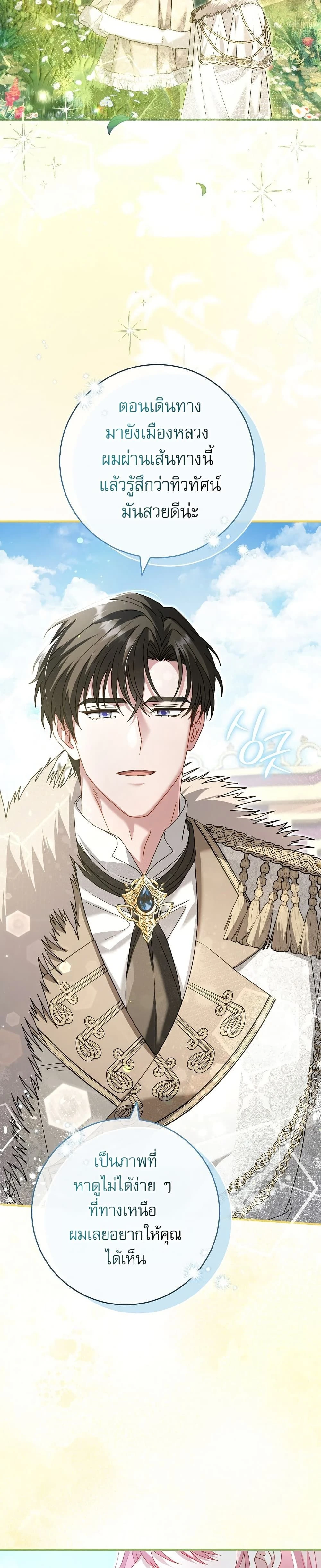 หน้าที่ 47