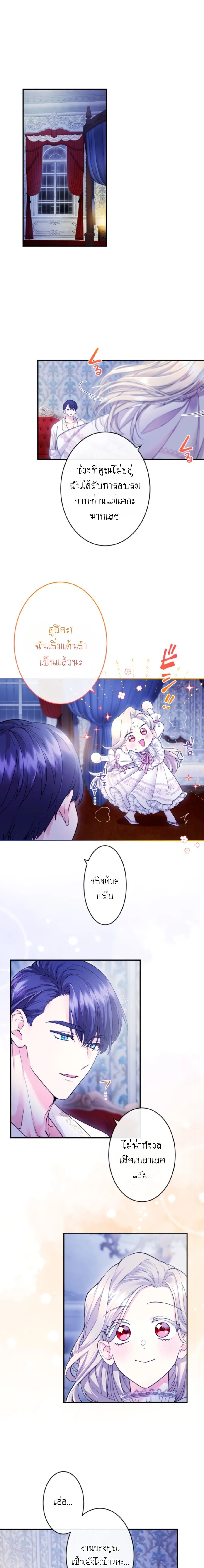 หน้าที่ 12