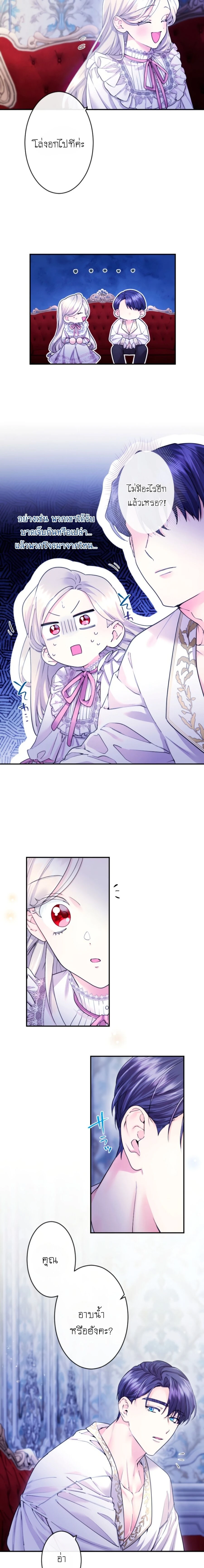 หน้าที่ 14