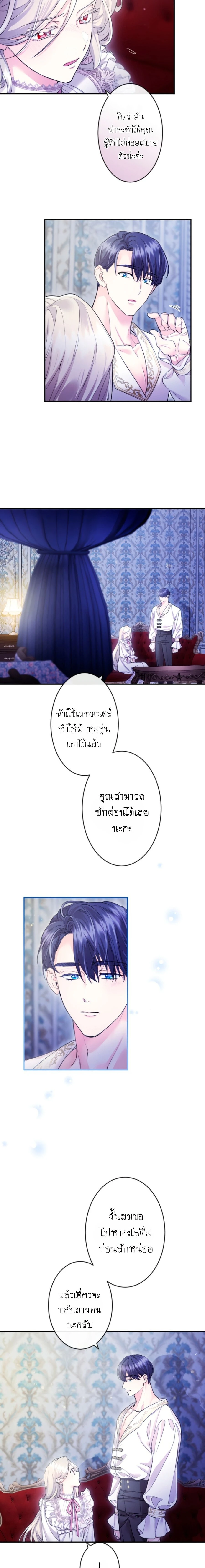 หน้าที่ 16