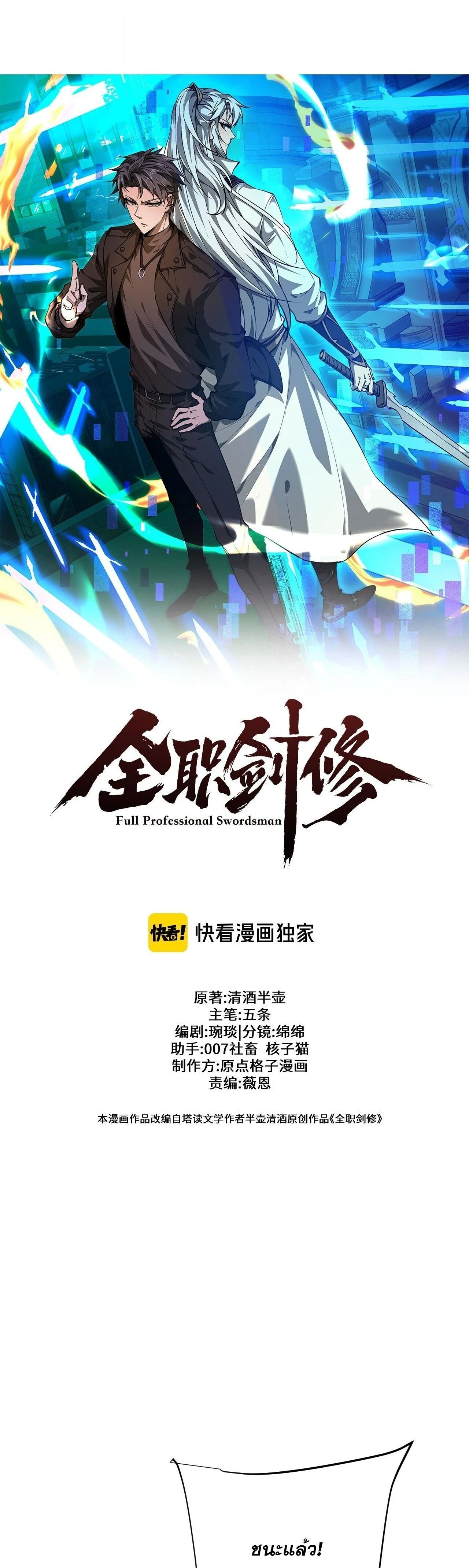 หน้าที่ 19