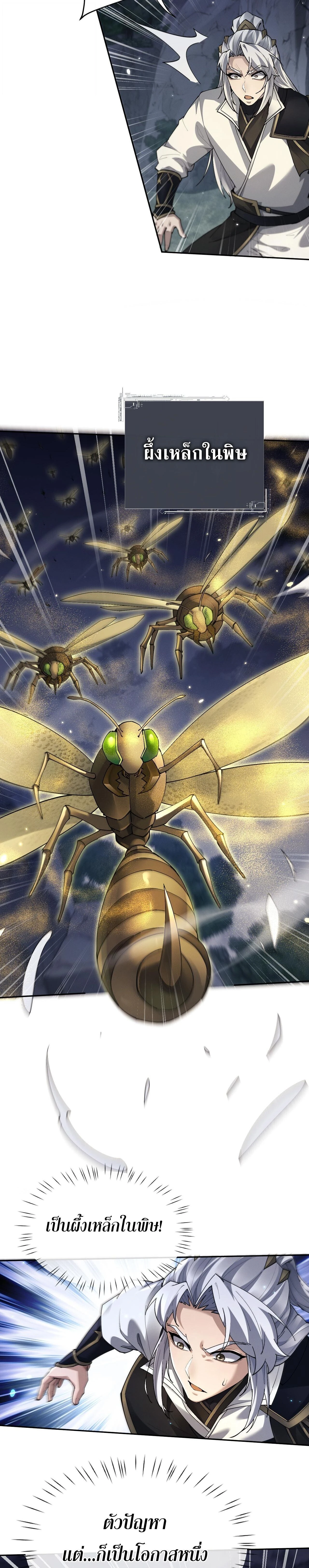 หน้าที่ 19