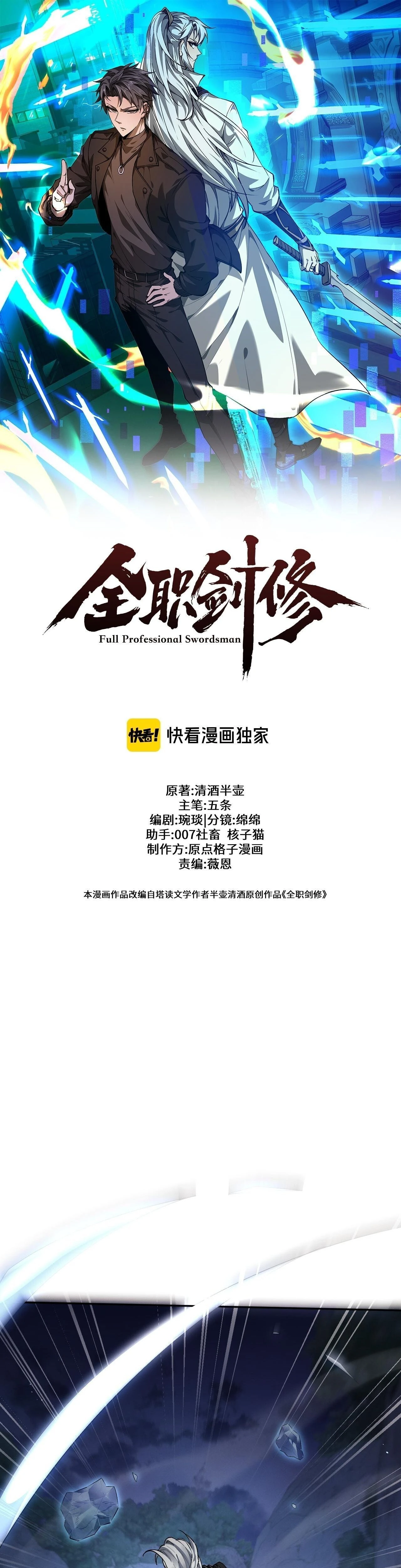 หน้าที่ 1