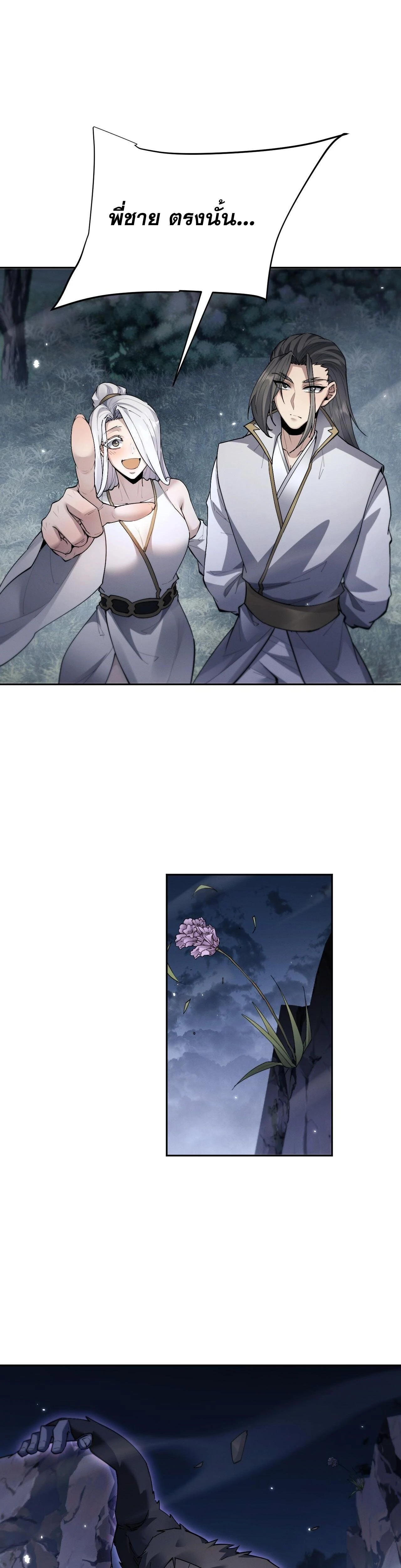 หน้าที่ 22