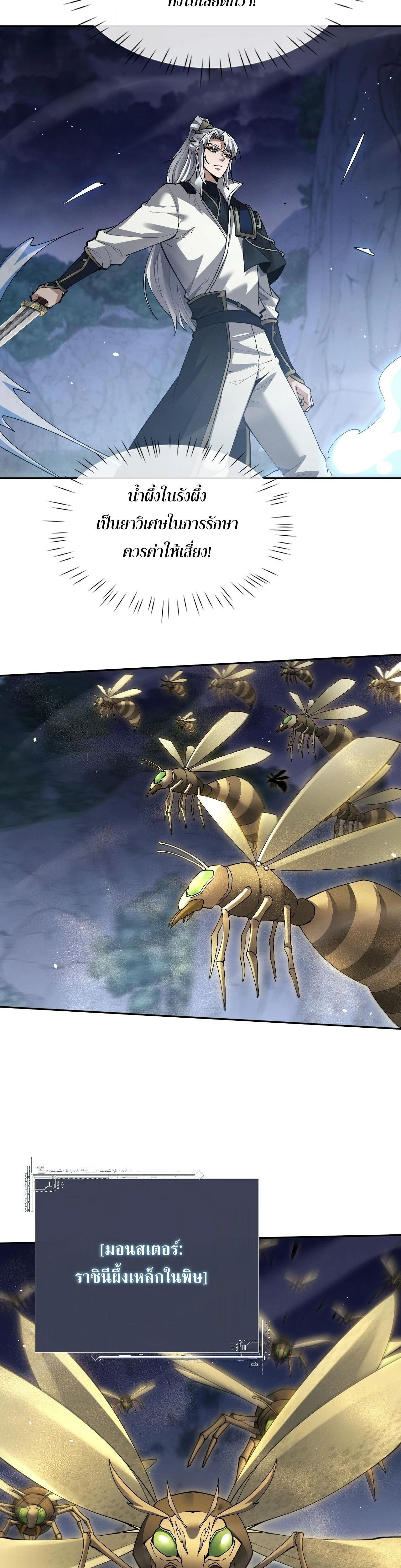 หน้าที่ 3