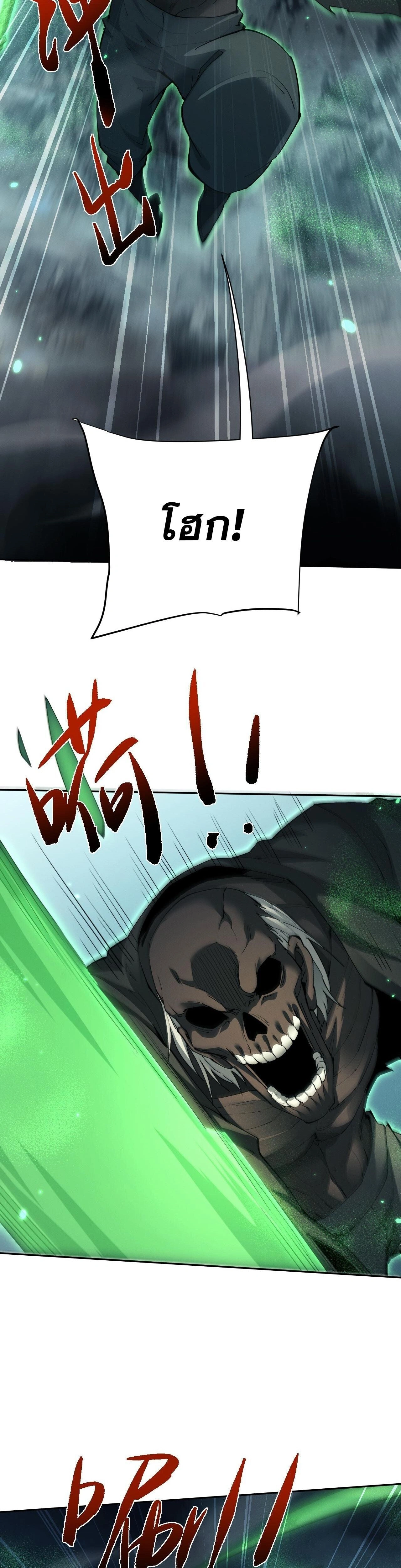 หน้าที่ 27