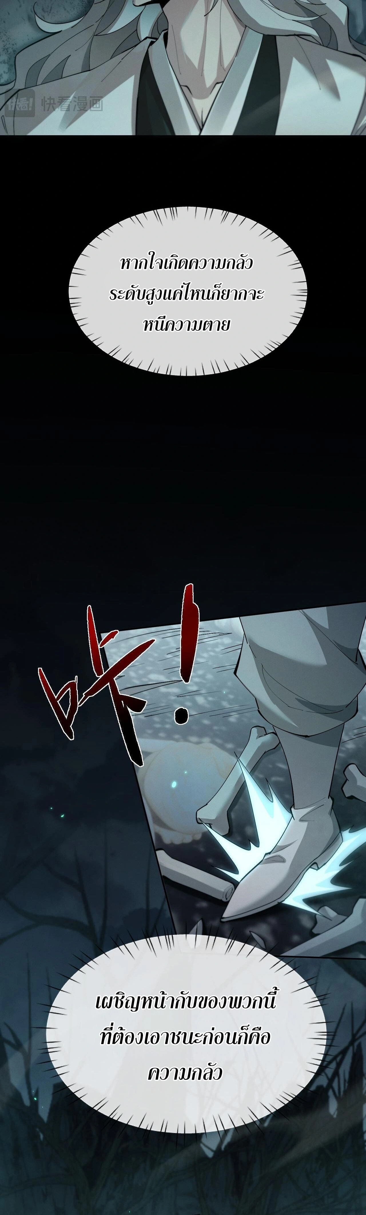 หน้าที่ 24