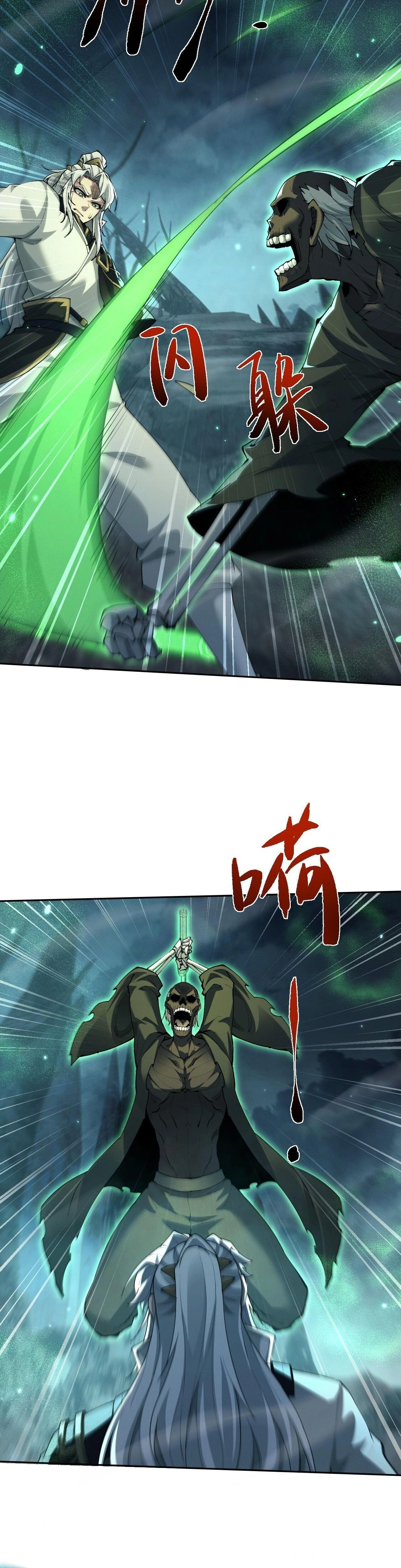 หน้าที่ 28