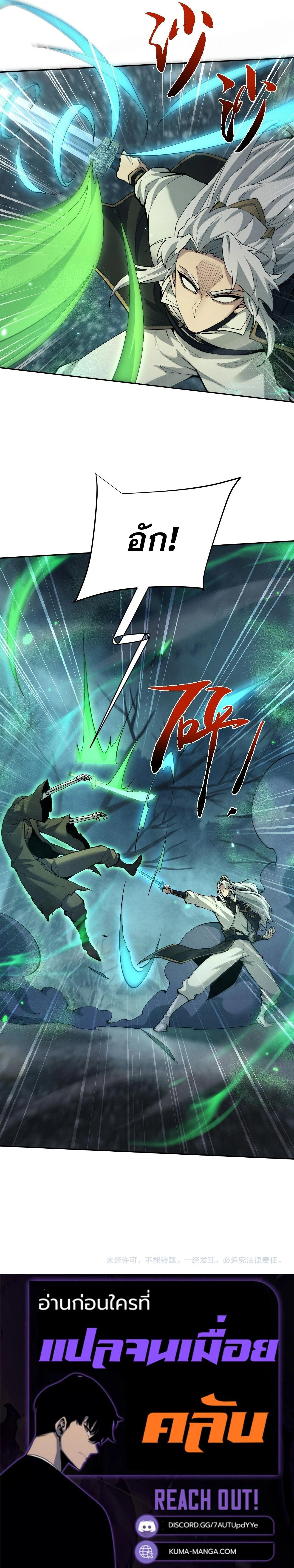 หน้าที่ 29