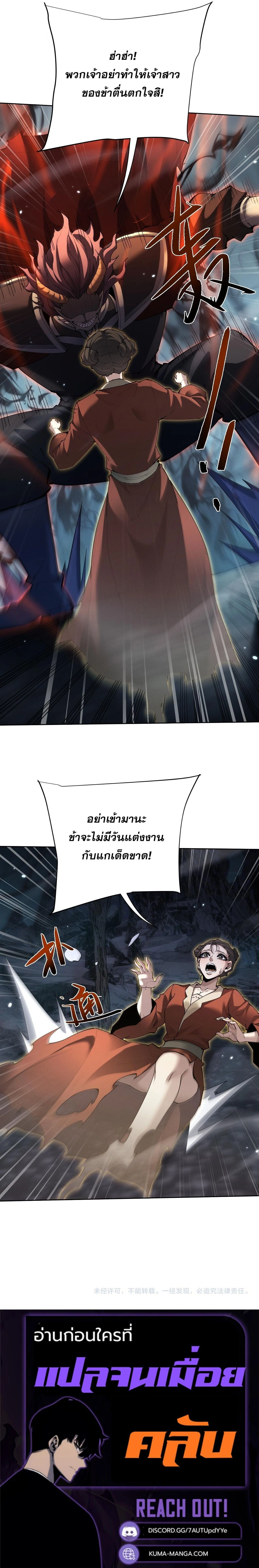 หน้าที่ 29