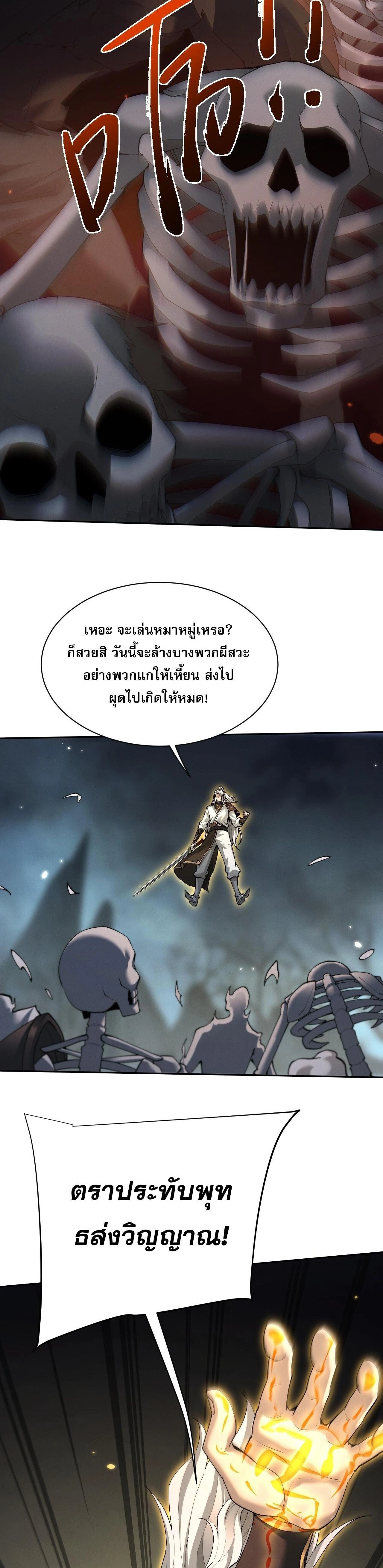 หน้าที่ 26